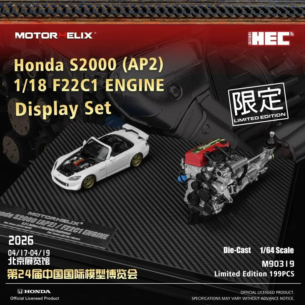MotorHelix 1:64 Honda S2000 (AP2) with F22C1 Engine Display HEC 2026 Event Model (ONE PER CUSTOMER PER ORDER)