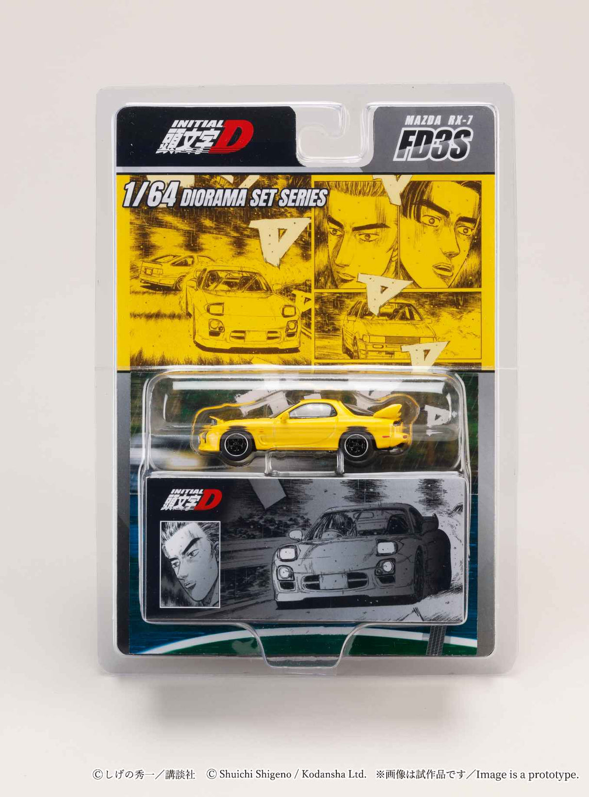 *PREORDER* HobbyJapan 1/64 MAZDA RX-7 (FD3S) Project D/ INITIAL D Keisuke Takahashi VS Wataru Akiyama