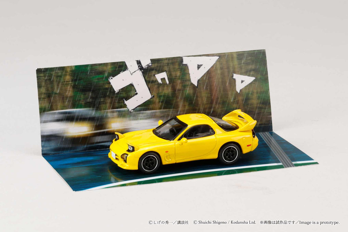 *PREORDER* HobbyJapan 1/64 MAZDA RX-7 (FD3S) Project D/ INITIAL D Keisuke Takahashi VS Wataru Akiyama
