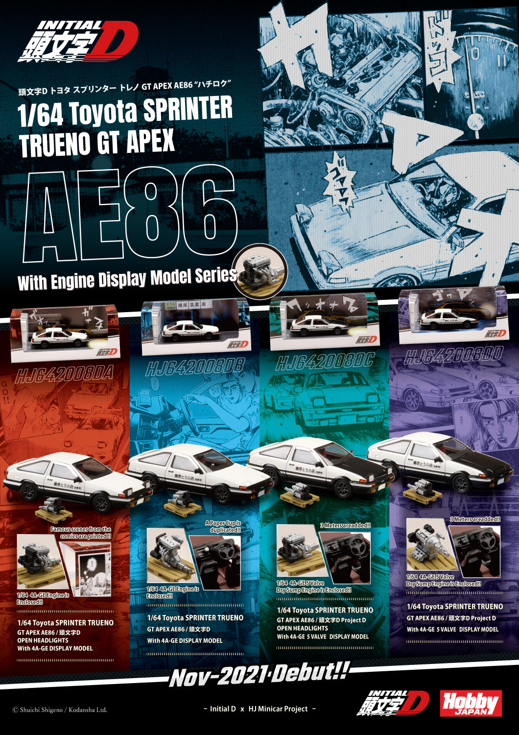 Hobby Japan 1:64 Toyota Sprinter Trueno GT APEX (AE86) 頭文字D PROJECT D OPEN HEADLIGHTS / WITH 4A-GE 5 VALVE DISPLAY MODEL