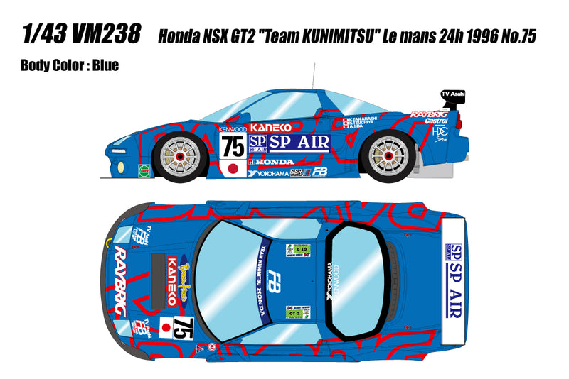 *PREORDER* Make Up Co., Ltd. / VISION 1:43 Honda NSX GT2 "Team Kunimitsu" Le mans 1996 No.75