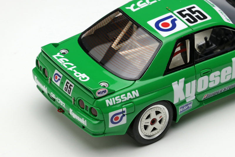 Make Up Co., Ltd / Vision 1:43 Nissan Skyline (BNR32) Kyoseki GP-1 Plus JTC Autopolis 1992 Winner