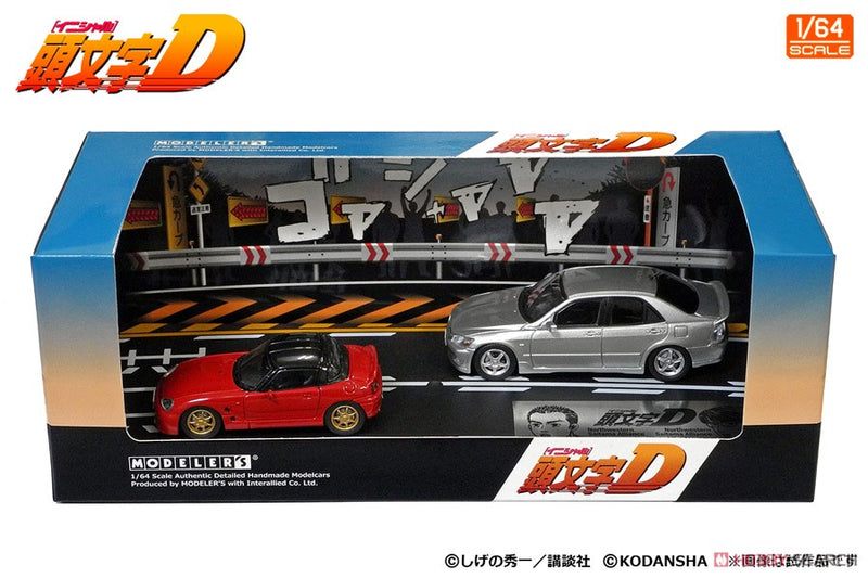 Initial D 1:64 Set Vol.14 Sakamoto Cappuccino & Nobuhiko Akiyama Altezza