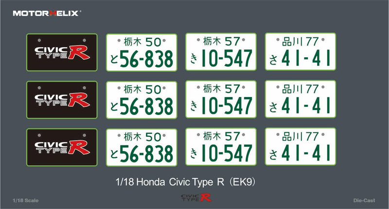 MotorHelix 1/18 Honda Civic Type-R Late Version (EK9) in Championship White