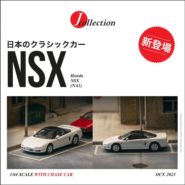 Tarmac Works 1/64 Honda NSX (NA1)  in Championship White