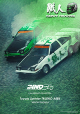 INNO64 1:64 TOYOTA SPRINTER TRUENO AE86 "KEIICHI TSUCHIYA" Limited Edition