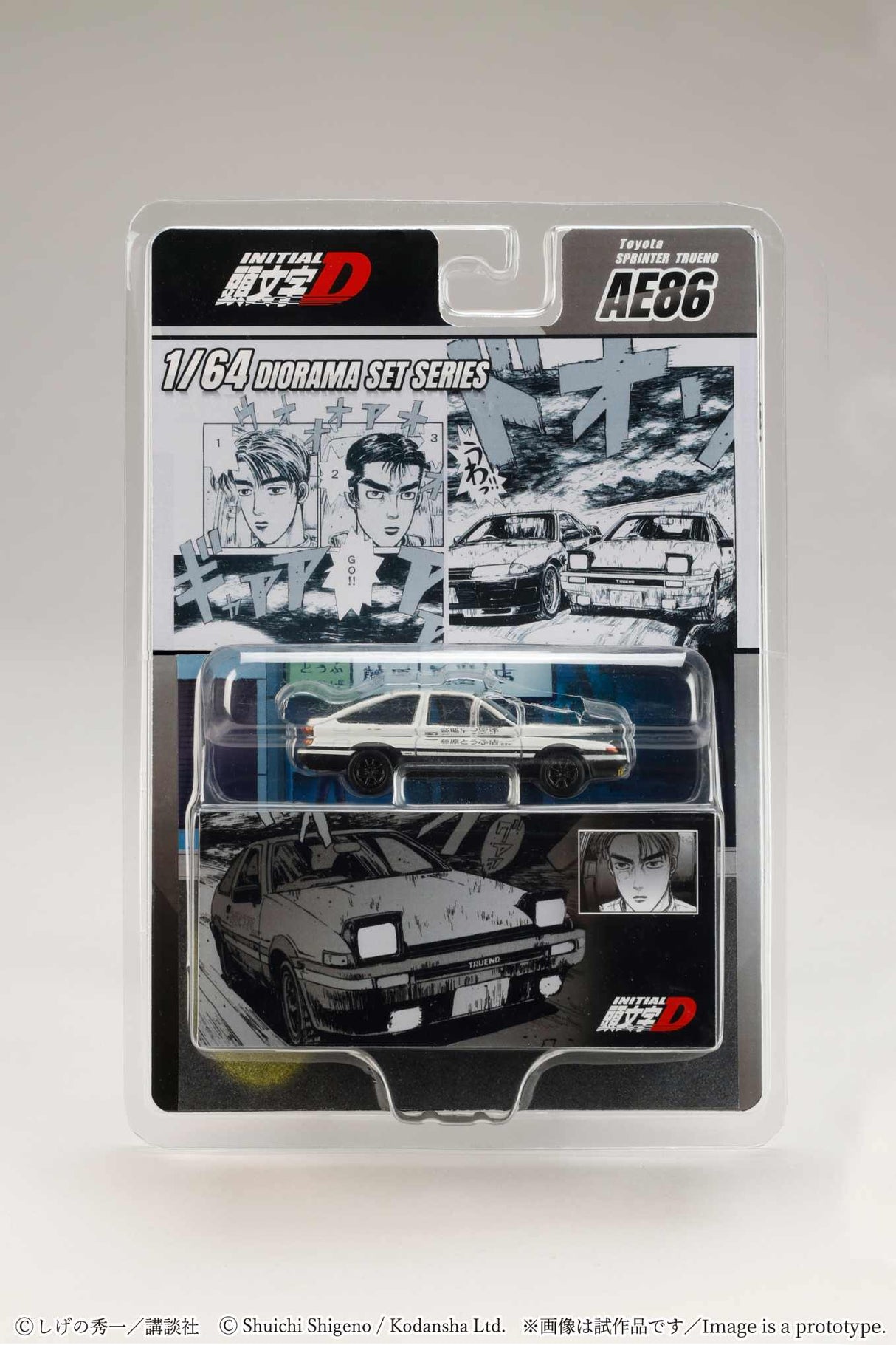 *PREORDER* Hobby Japan 1:64 Toyota SPRINTER TRUENO (AE86)/ INITIAL D Takumi Fujiwara  VS Takeshi Nakazato