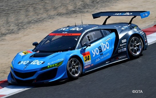 Spark Models 1:43 Yogibo NSX GT3 No.34 Yogibo Drago CORSE GT300 SUPER GT 2021 Ryo Michigami - Shogo Mitsuyama