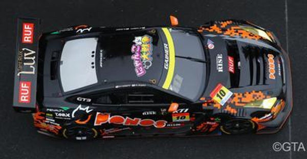 Spark Models 1:43 PONOS GAINER GT-R Mo.10 GAINER GT300 SUPER GT 2023 Hironobu Yasuda - Riki Okusa