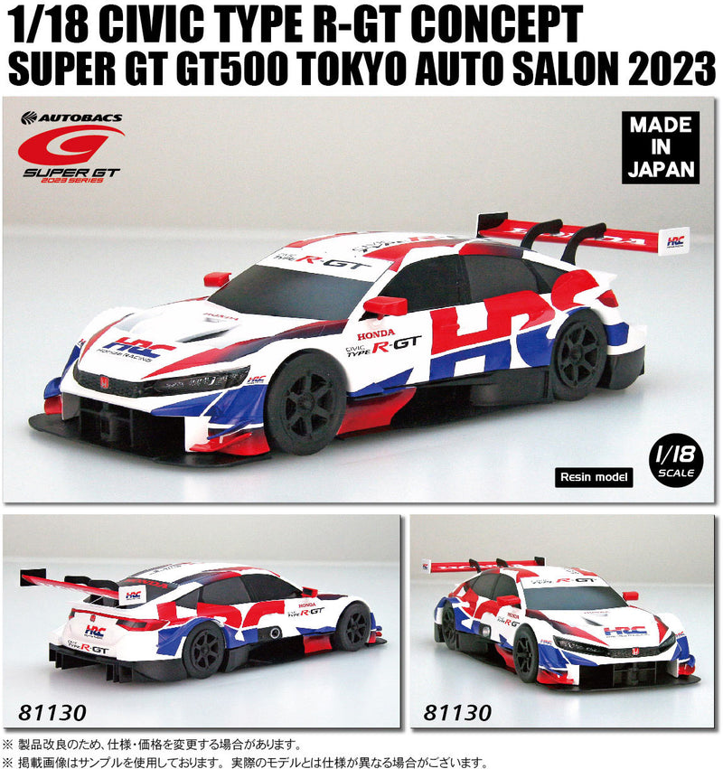 EBBRO 1:18 Honda Civic Type-R Concept Super GT500 Tokyo Auto Salon 2023