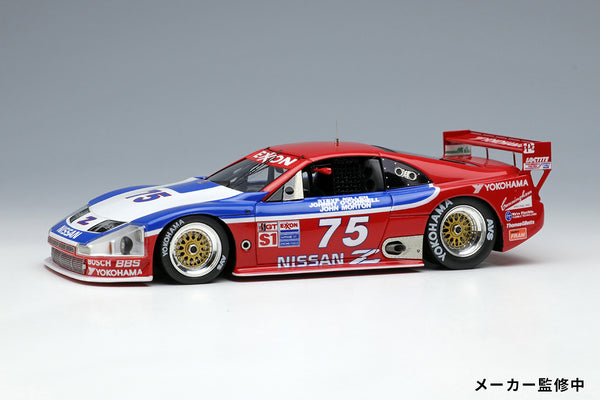 Make Up Co., Ltd / Vision 1:43 Nissan 300ZX IMSA GTS Sebring 12h 1995 No.75 Class Winner Night Version