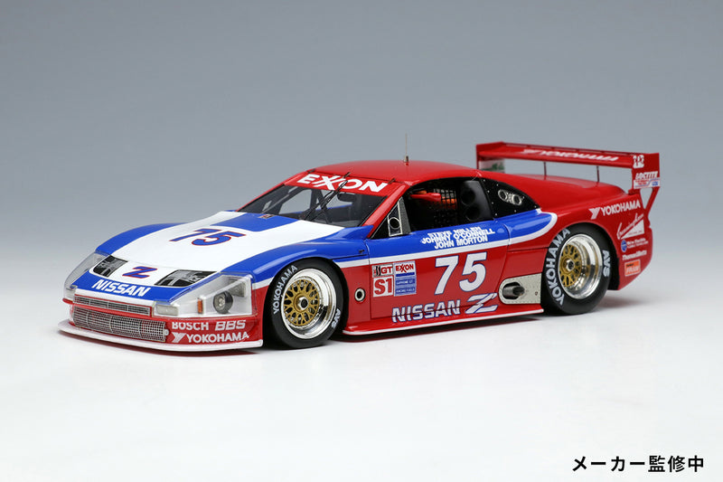 Make Up Co., Ltd / Vision 1:43 Nissan 300ZX IMSA GTS Sebring 12h 1995 No.75 Class Winner Night Version