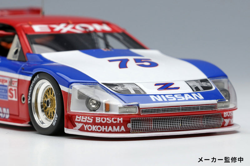 Make Up Co., Ltd / Vision 1:43 Nissan 300ZX IMSA GTS Sebring 12h 1995 No.75 Class Winner Night Version