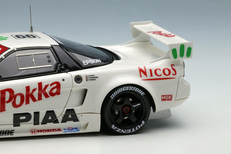 Make Up Co., Ltd / VISION 1:43 Honda NSX GT2 “Team NAKAJIMA Honda” BPR GT SUZUKA 1000km 1995