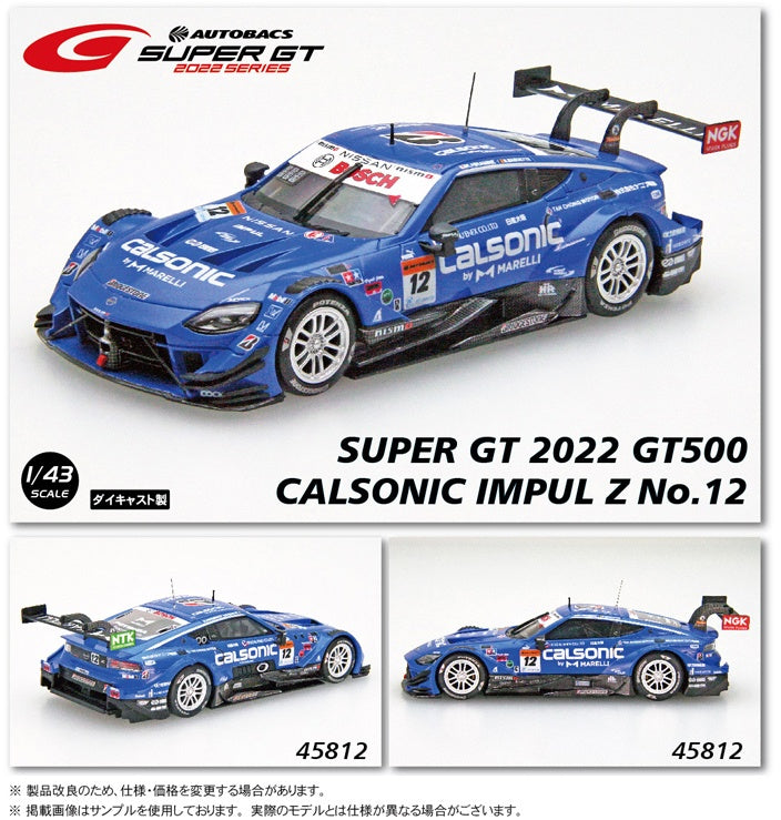 EBBRO 1:43 Nissan Calsonic Impul Z